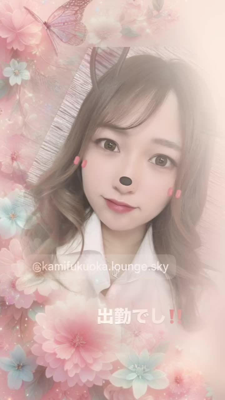 Lounge SKY ホットニュース 162532