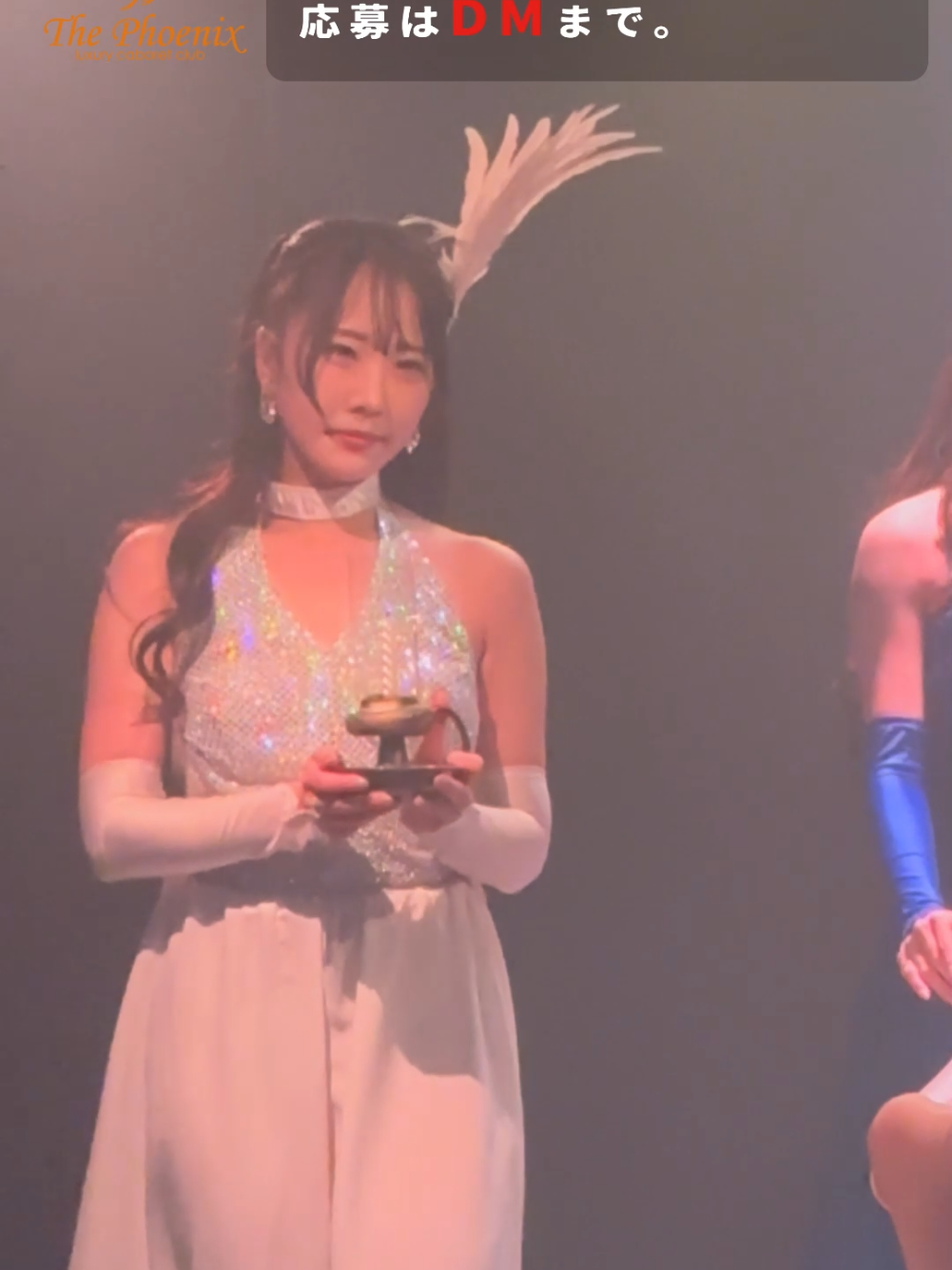 PHOENIX ホットニュース 162767