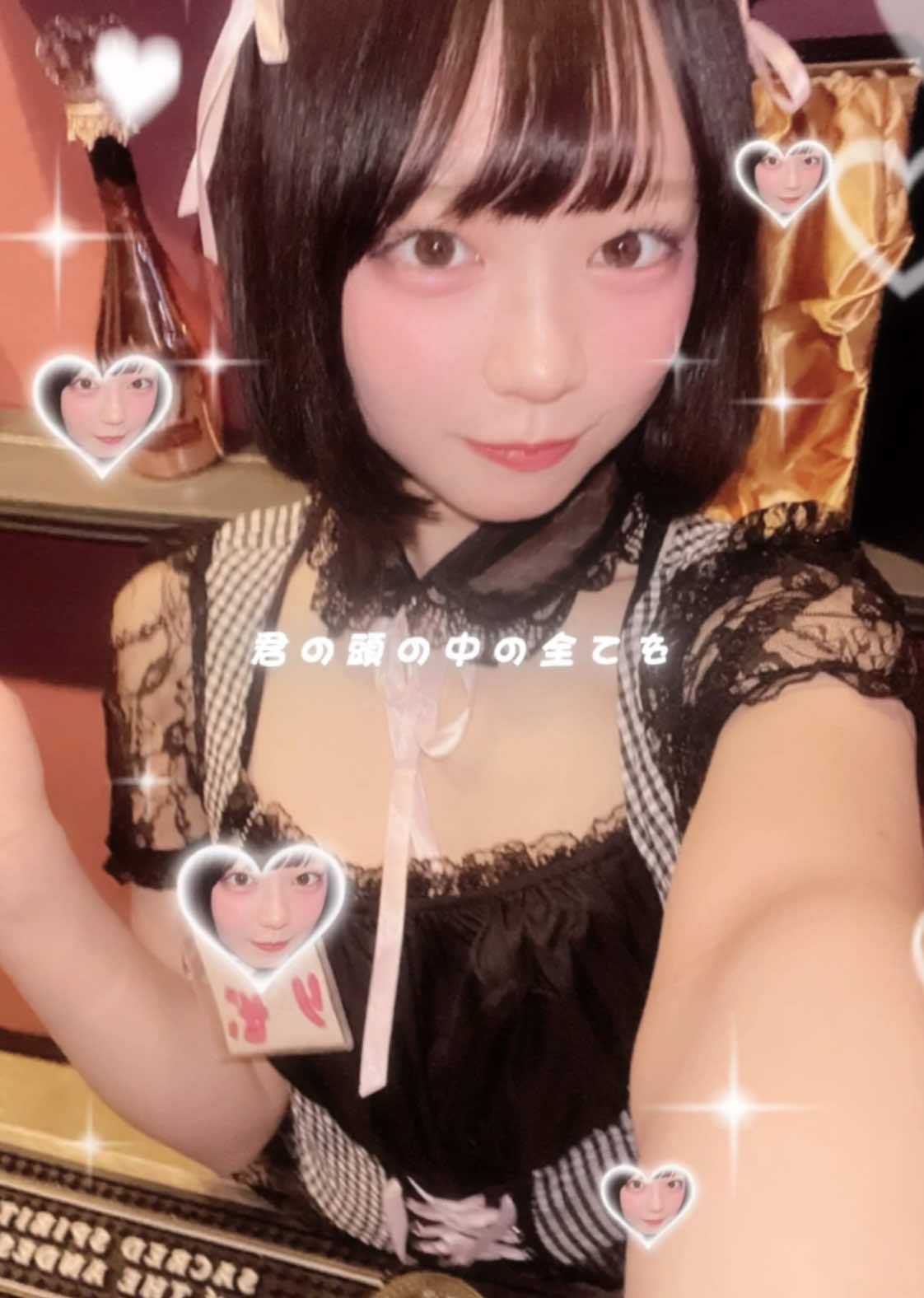 Cafe&Bar Lip Cream ホットニュース 162987