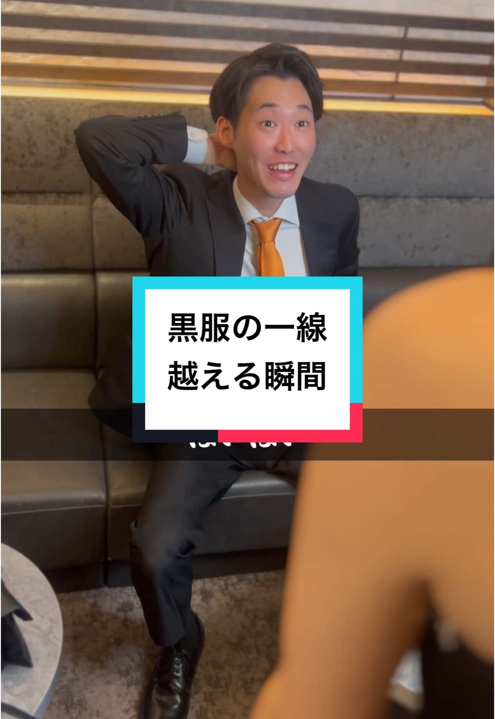 EPISODE ホットニュース 163017