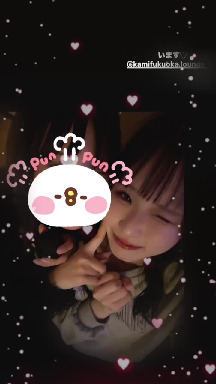 Lounge SKY ホットニュース 163032