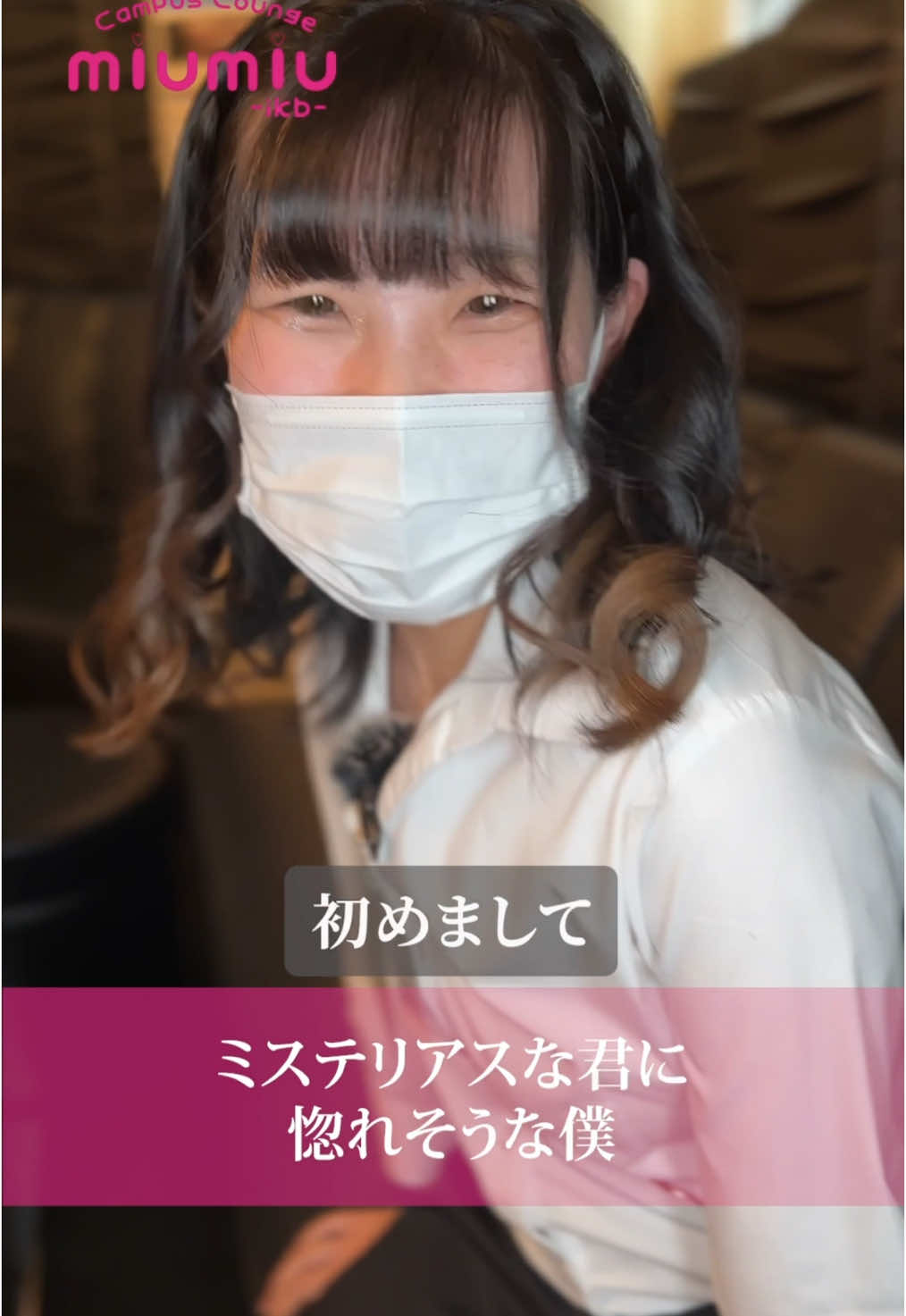 miu-miu ホットニュース 163156