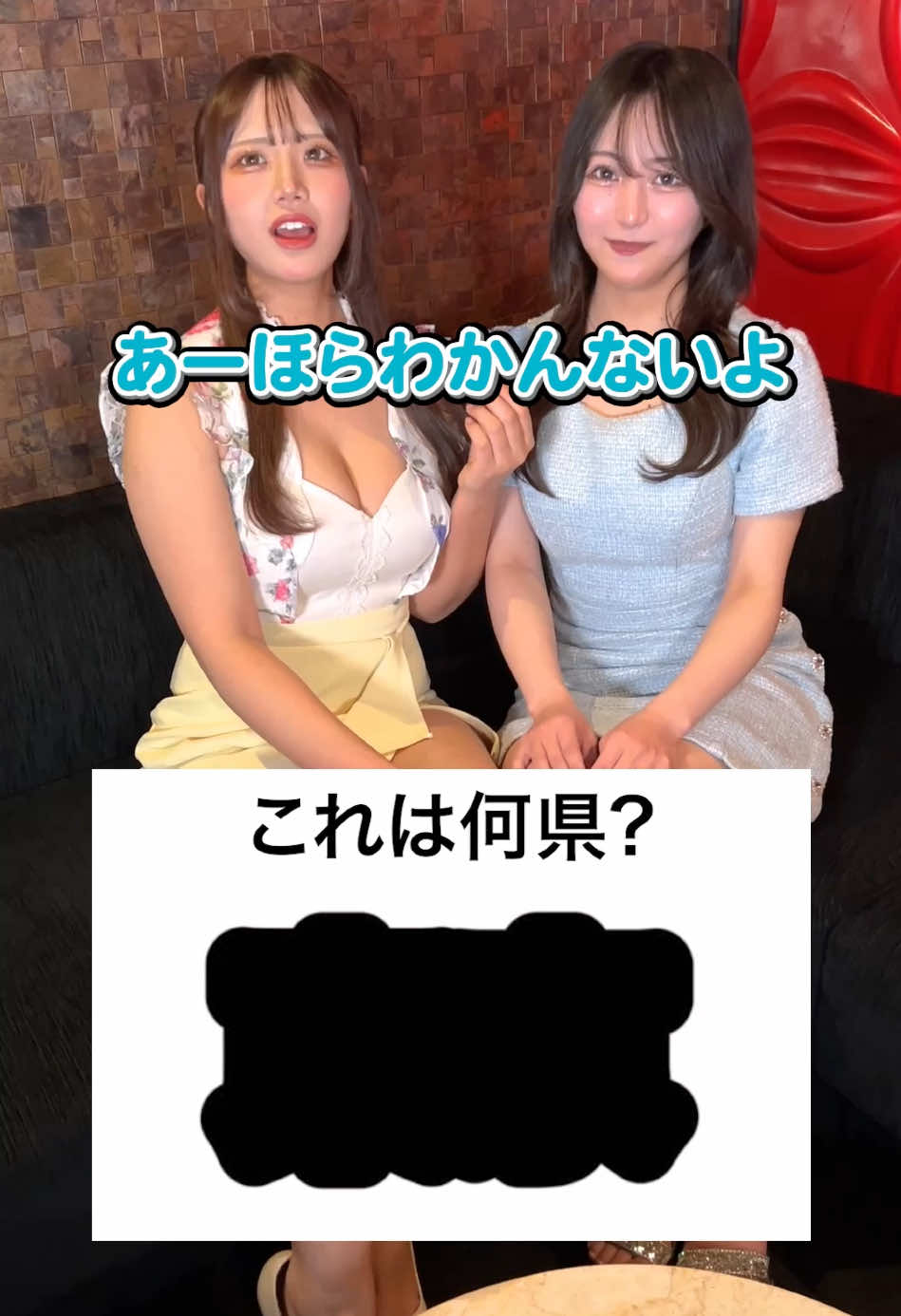 Club Putri ホットニュース 163270