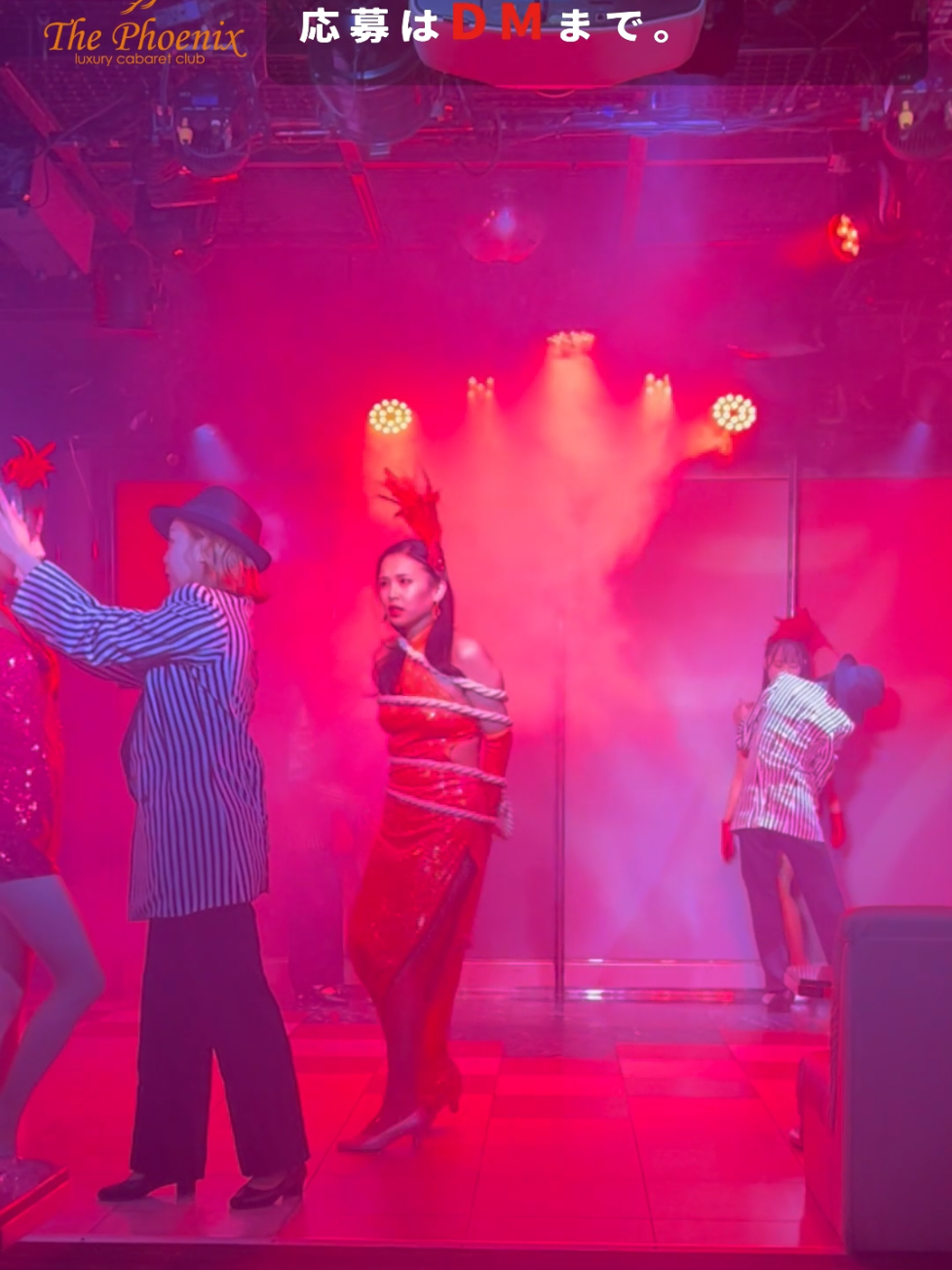 PHOENIX ホットニュース 163277