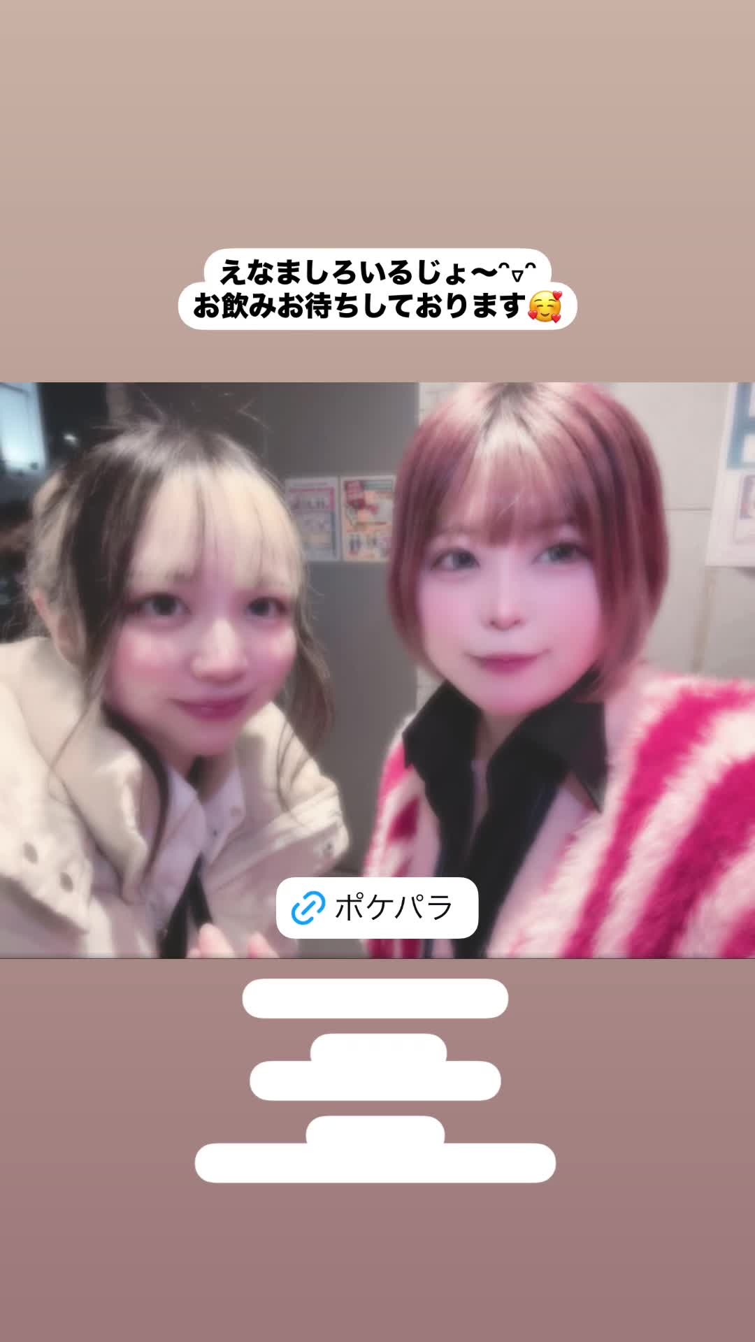 giRl's baR uRa庭 ホットニュース 163297