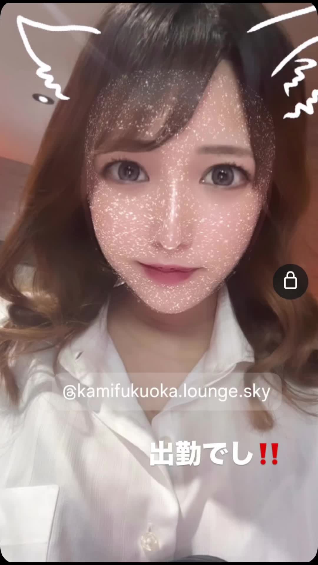 Lounge SKY ホットニュース 163329