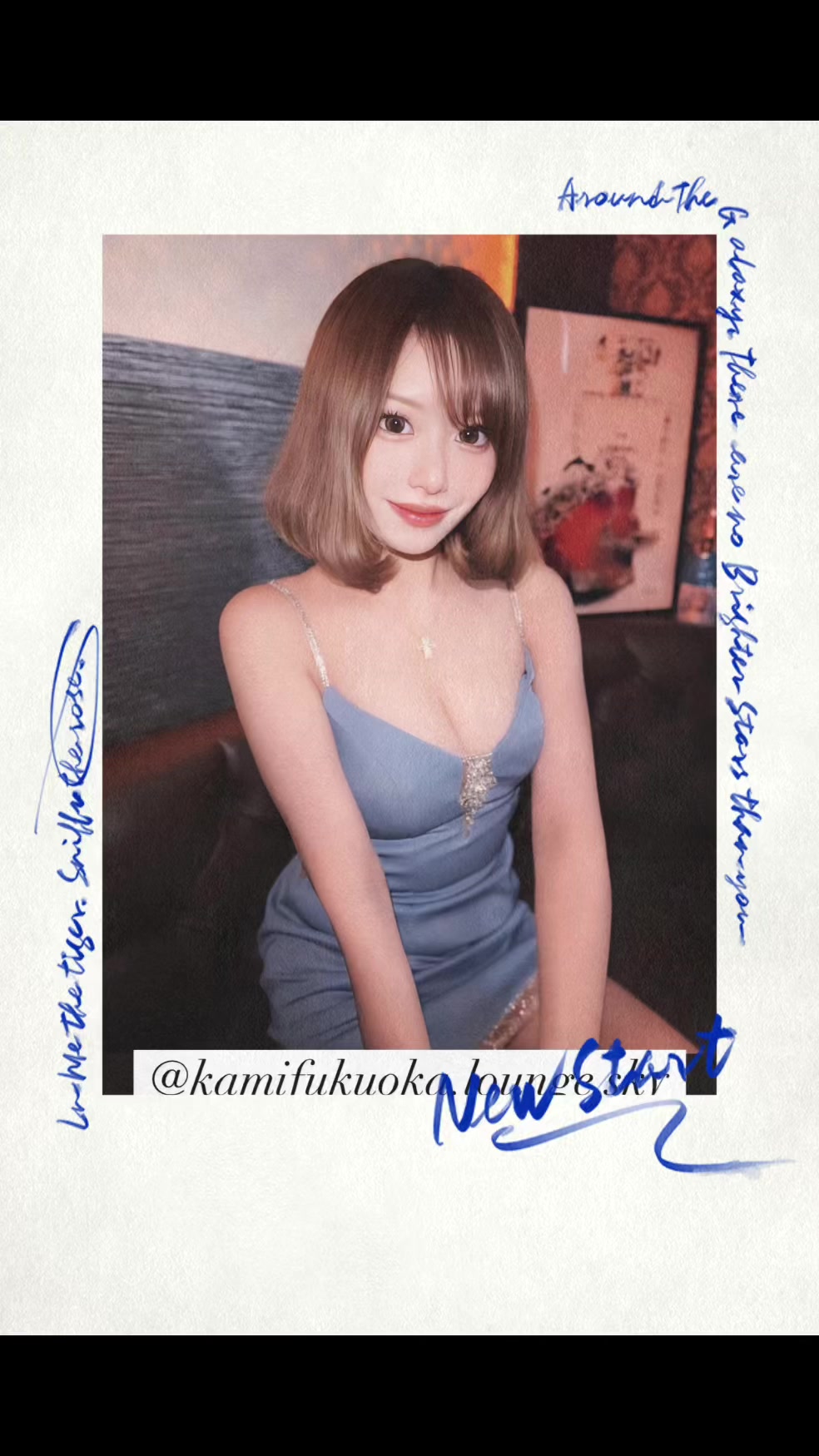 Lounge SKY ホットニュース 163330