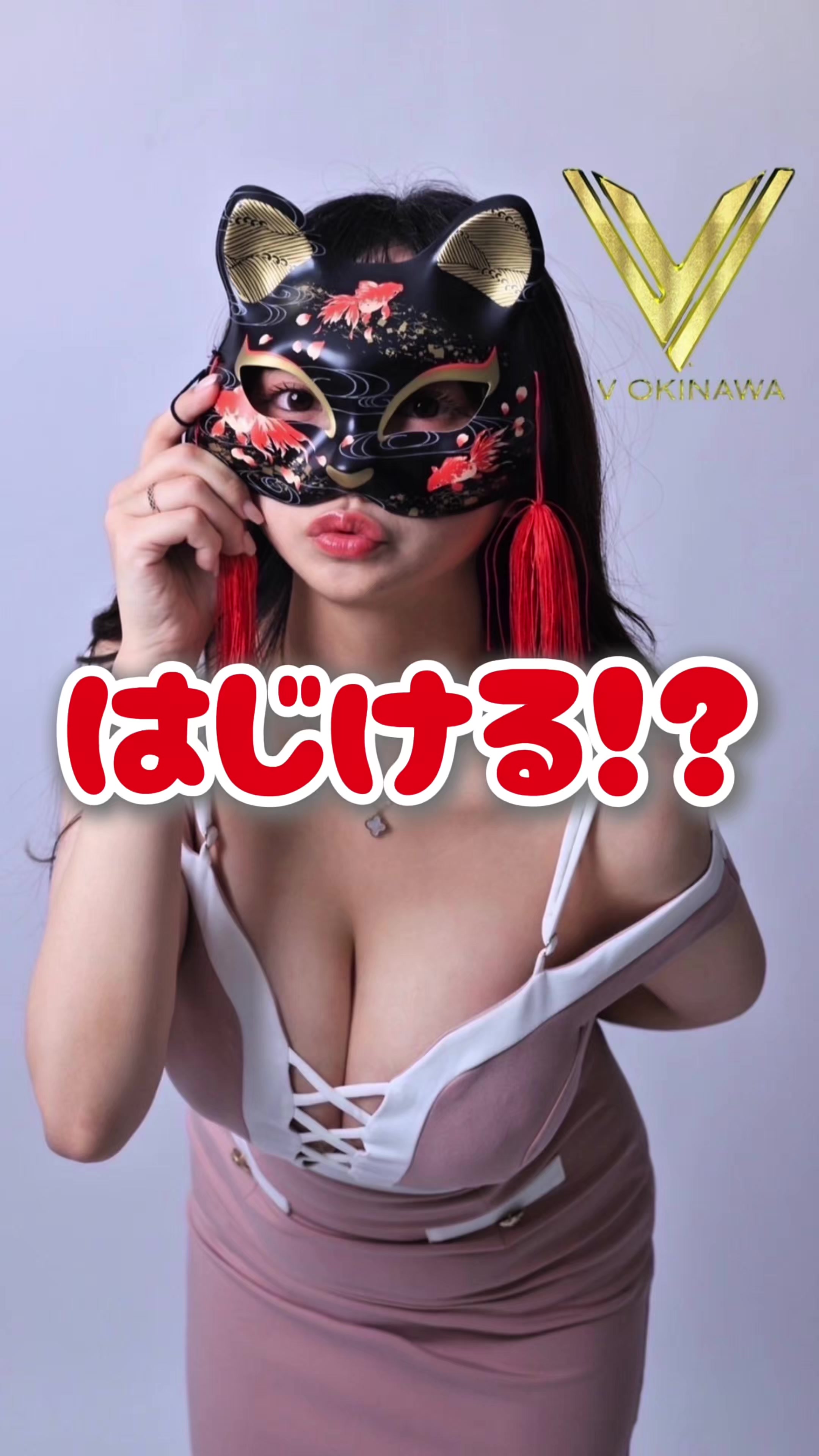 V OKINAWA ホットニュース 163336