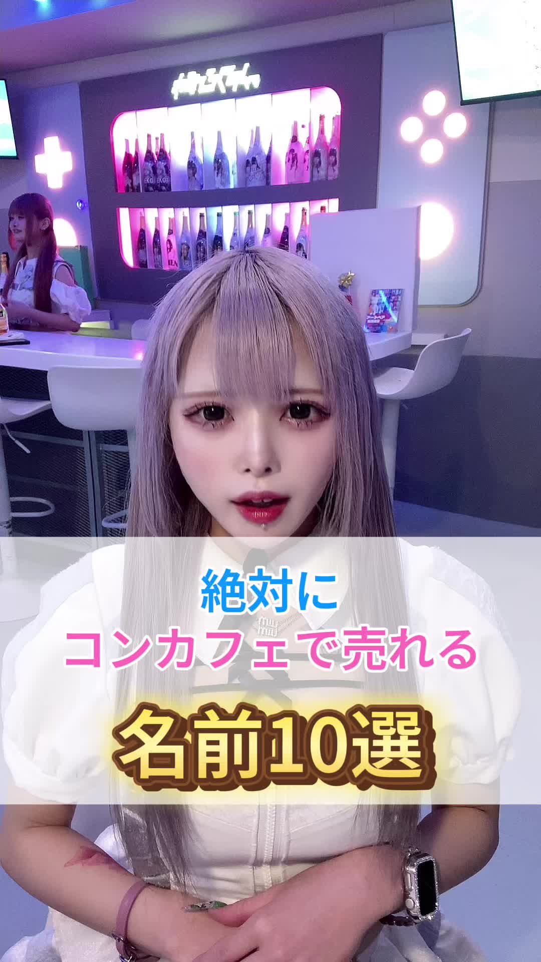 キミとろぐいん。 ホットニュース 163386