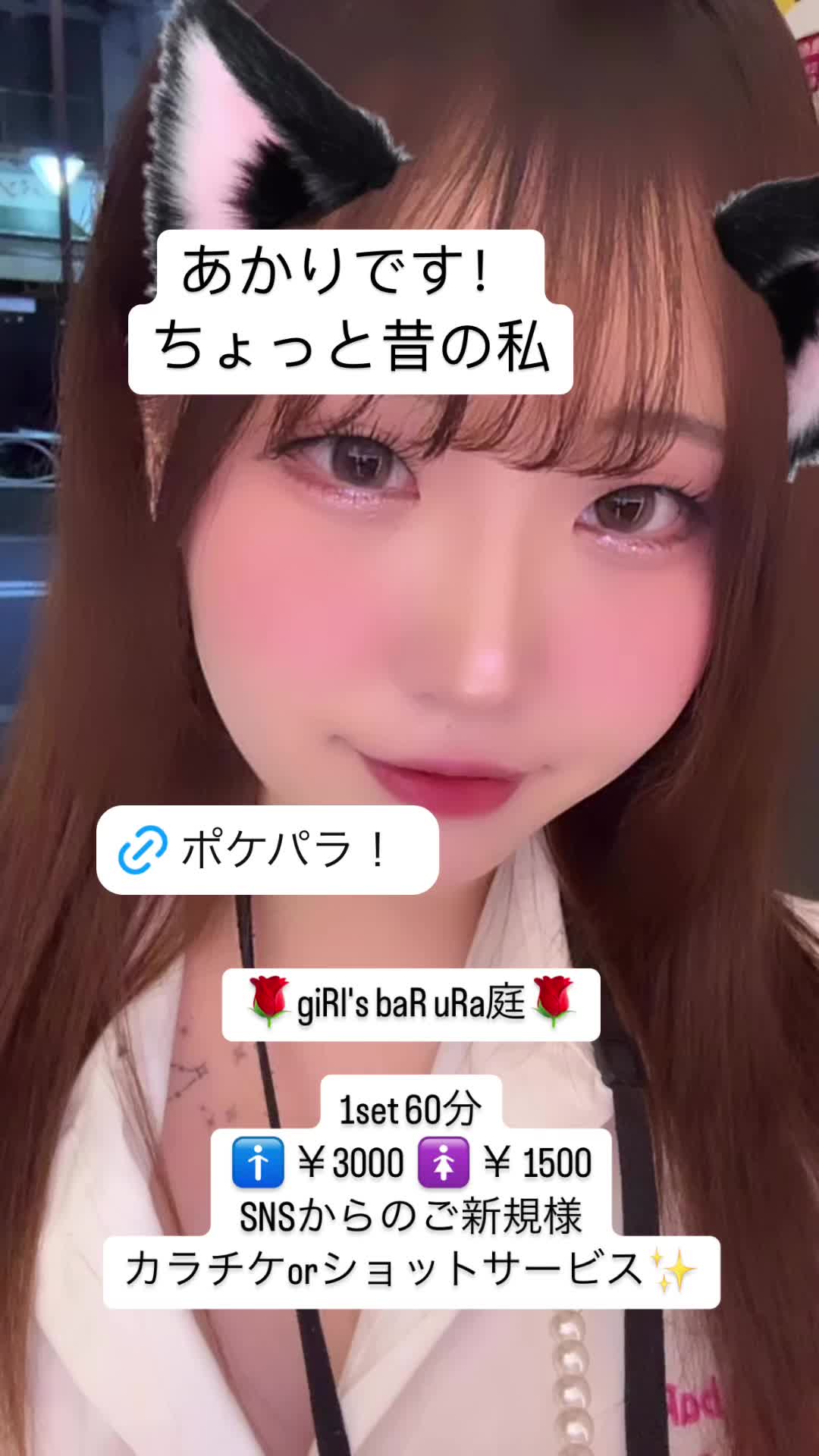 giRl's baR uRa庭 ホットニュース 163394