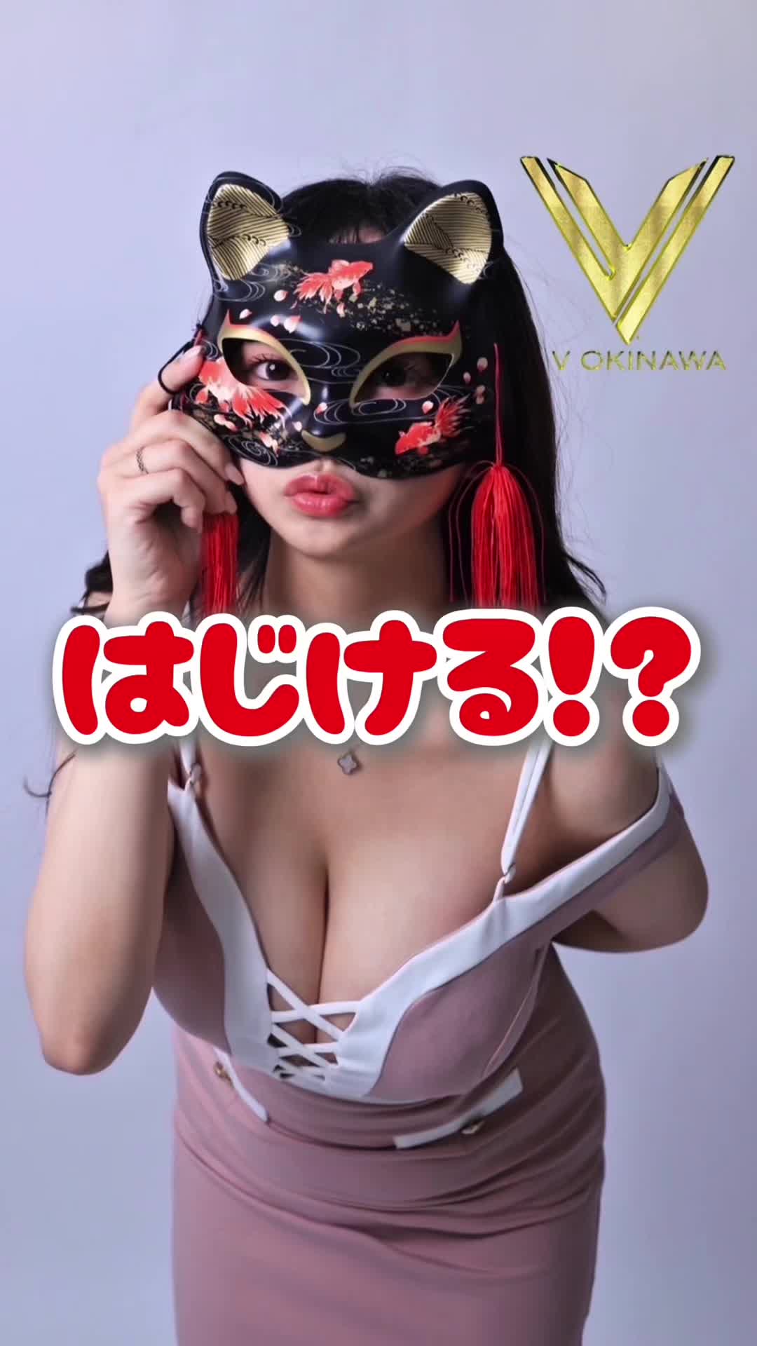 V OKINAWA ホットニュース 163422