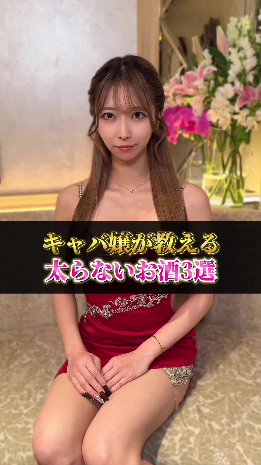 FOURTY FIVE ホットニュース 163486