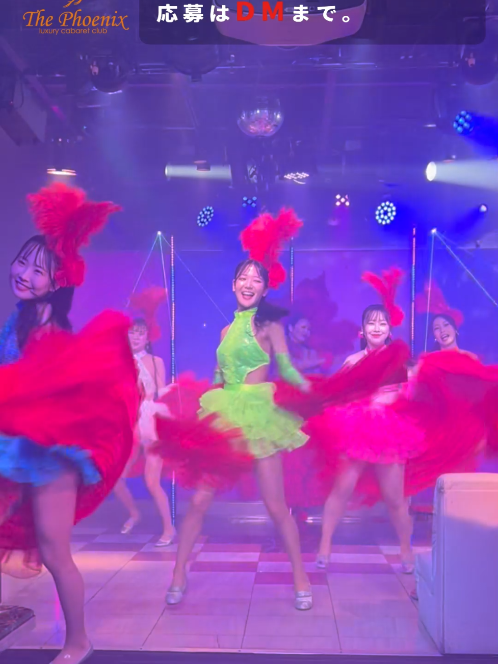 PHOENIX ホットニュース 163490