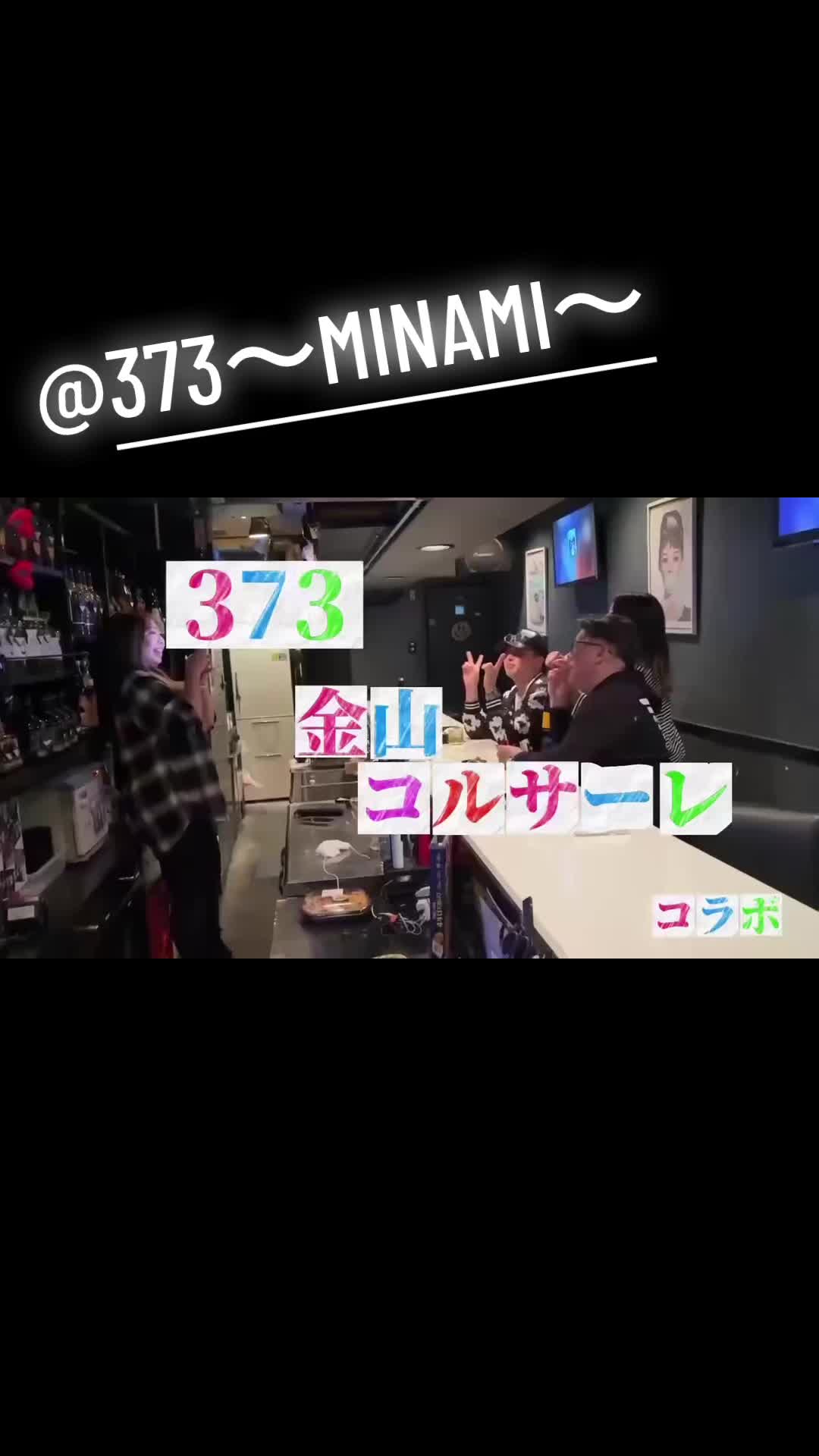 Corsale ホットニュース 163494