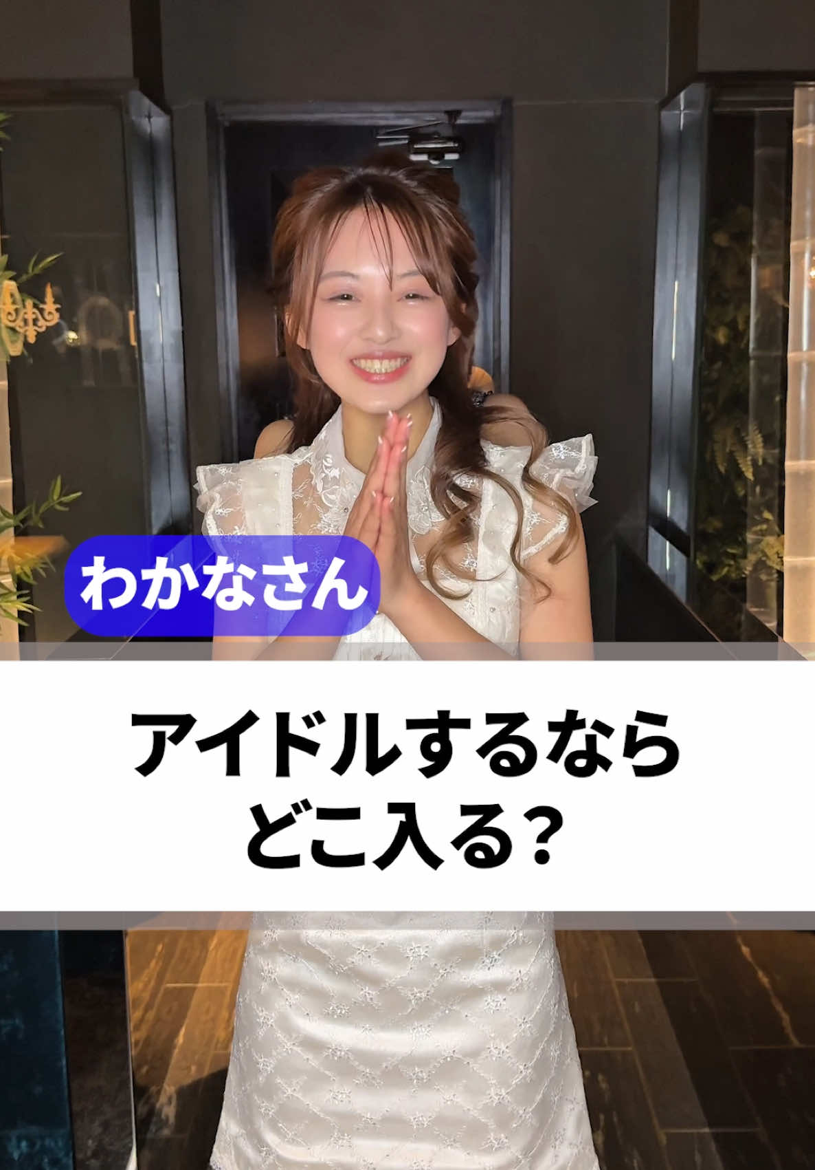 HOMME TOKAI ホットニュース 163500