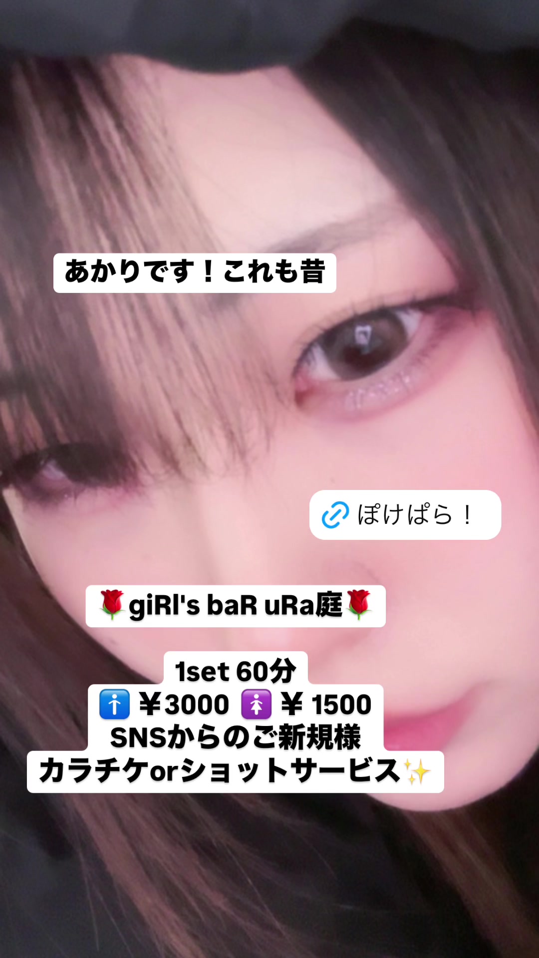 giRl's baR uRa庭 ホットニュース 163555