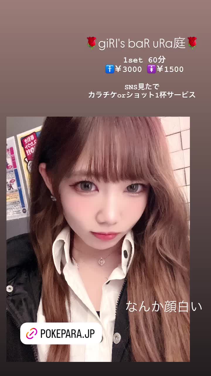 giRl's baR uRa庭 ホットニュース 163556