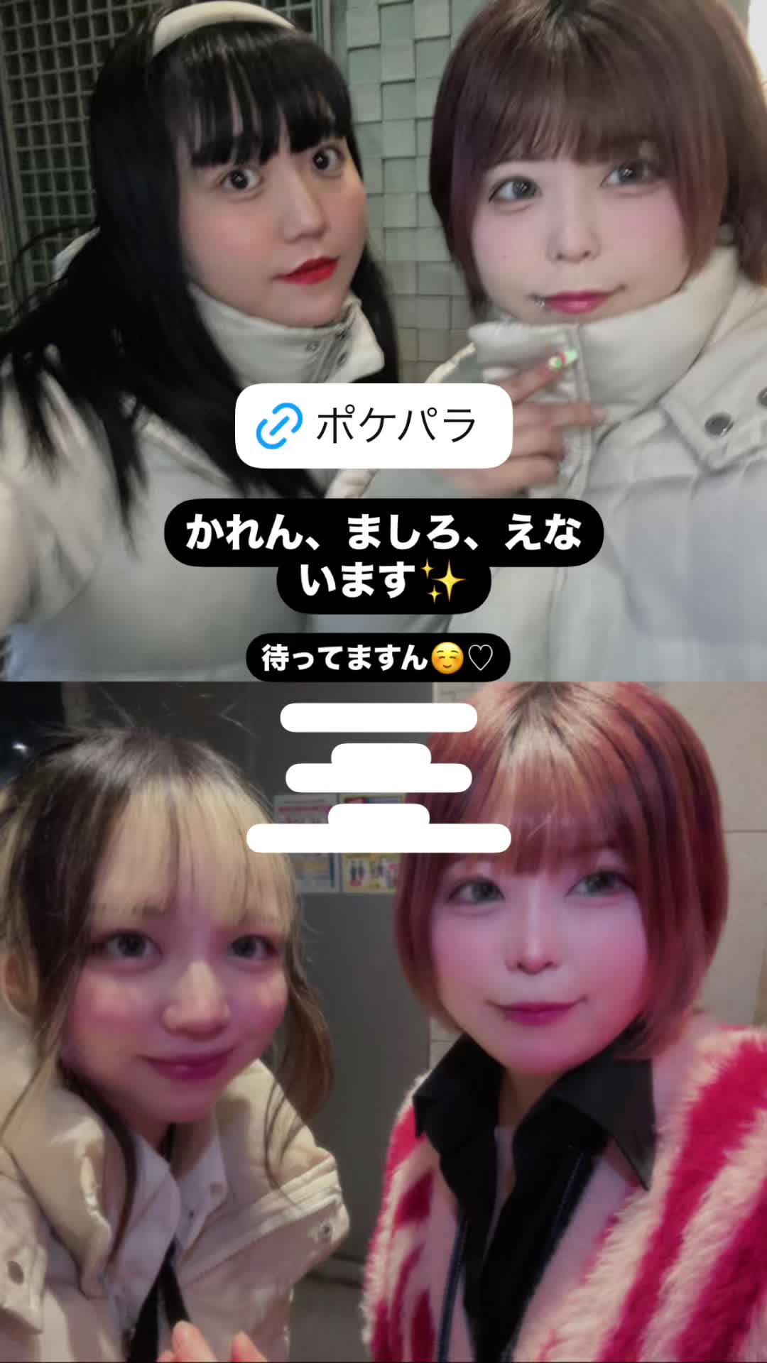 giRl's baR uRa庭 ホットニュース 163557