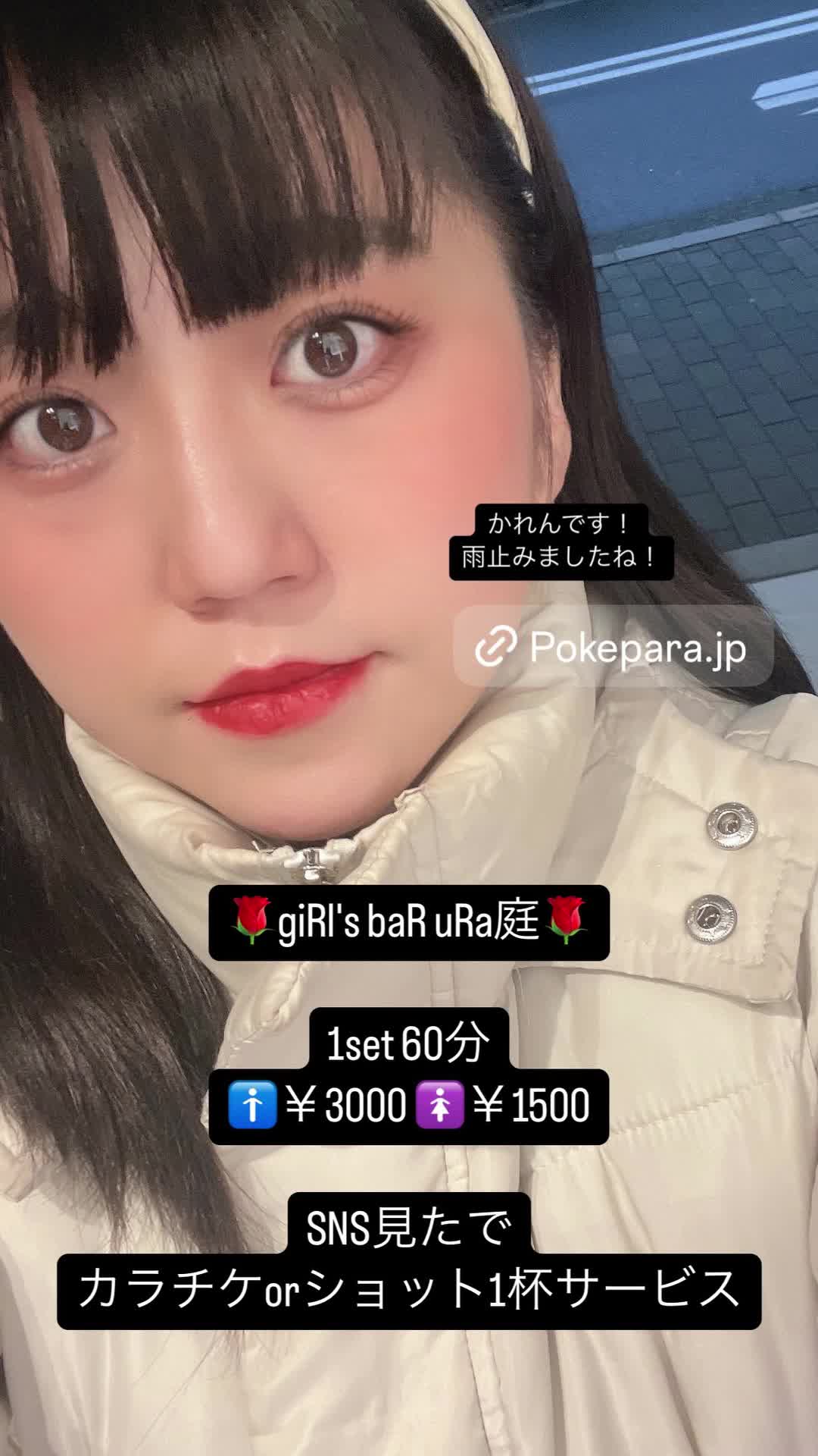 giRl's baR uRa庭 ホットニュース 163559