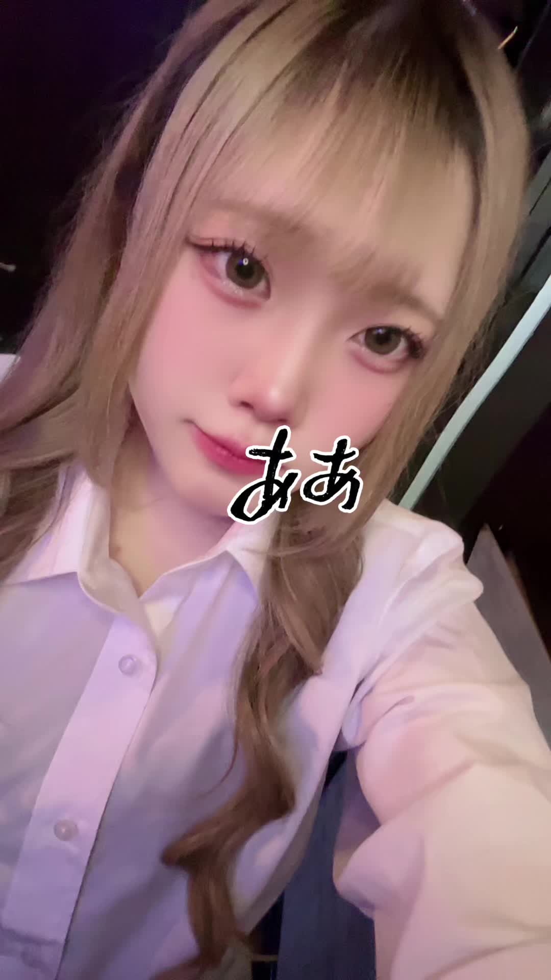 髪まきまきした🌀🌀 @girl's bar ROYALONE #新潟 #ガールズバー #fyp #