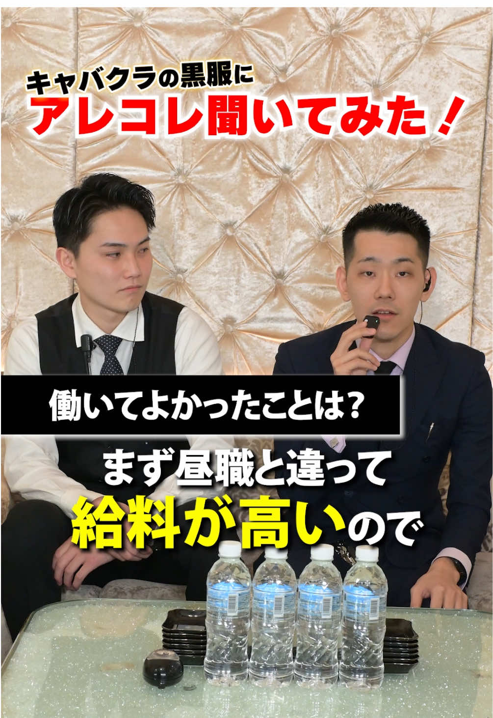 DEAREST ホットニュース 163663