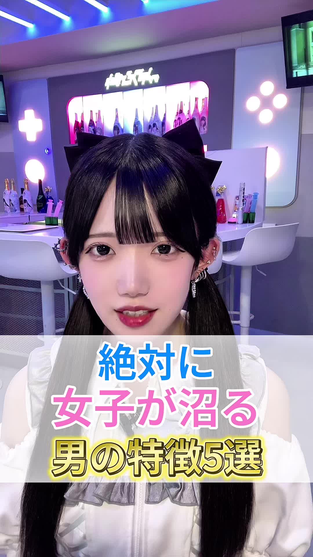 キミとろぐいん。 ホットニュース 163680