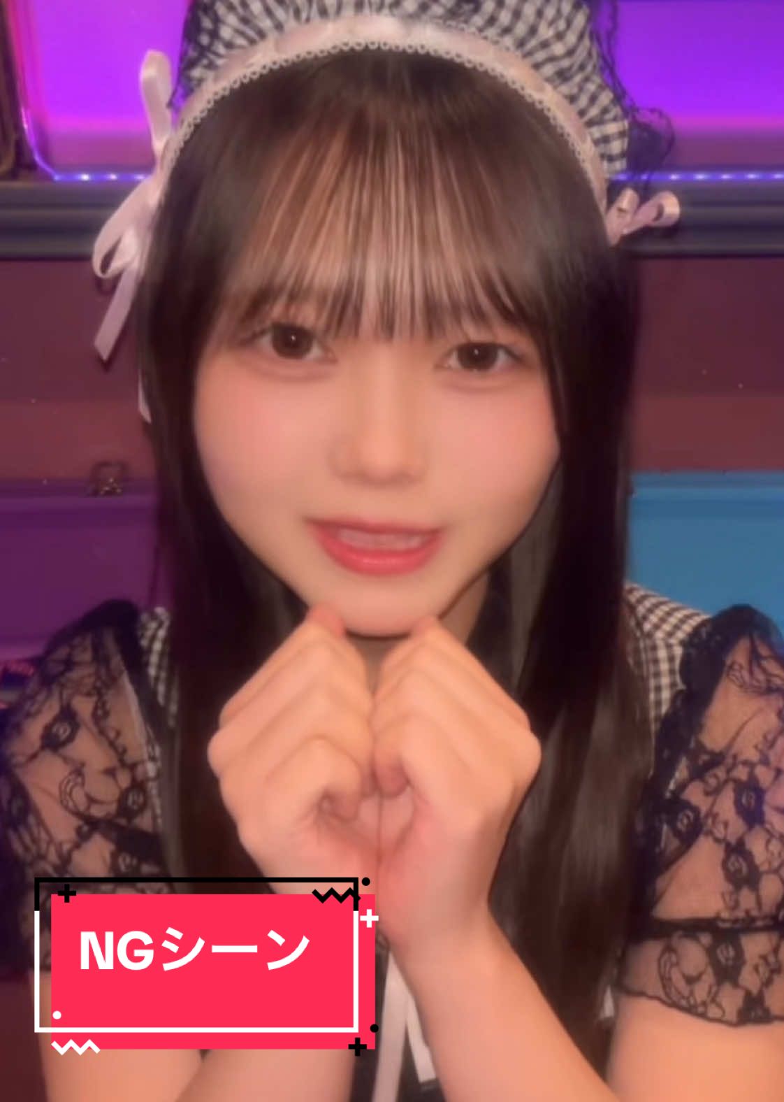 Cafe&Bar Lip Cream ホットニュース 163809