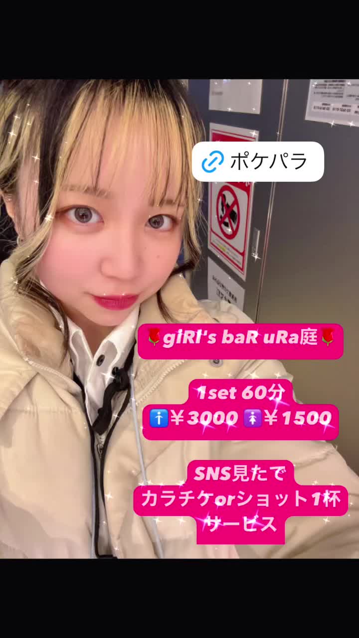 giRl's baR uRa庭 ホットニュース 163812