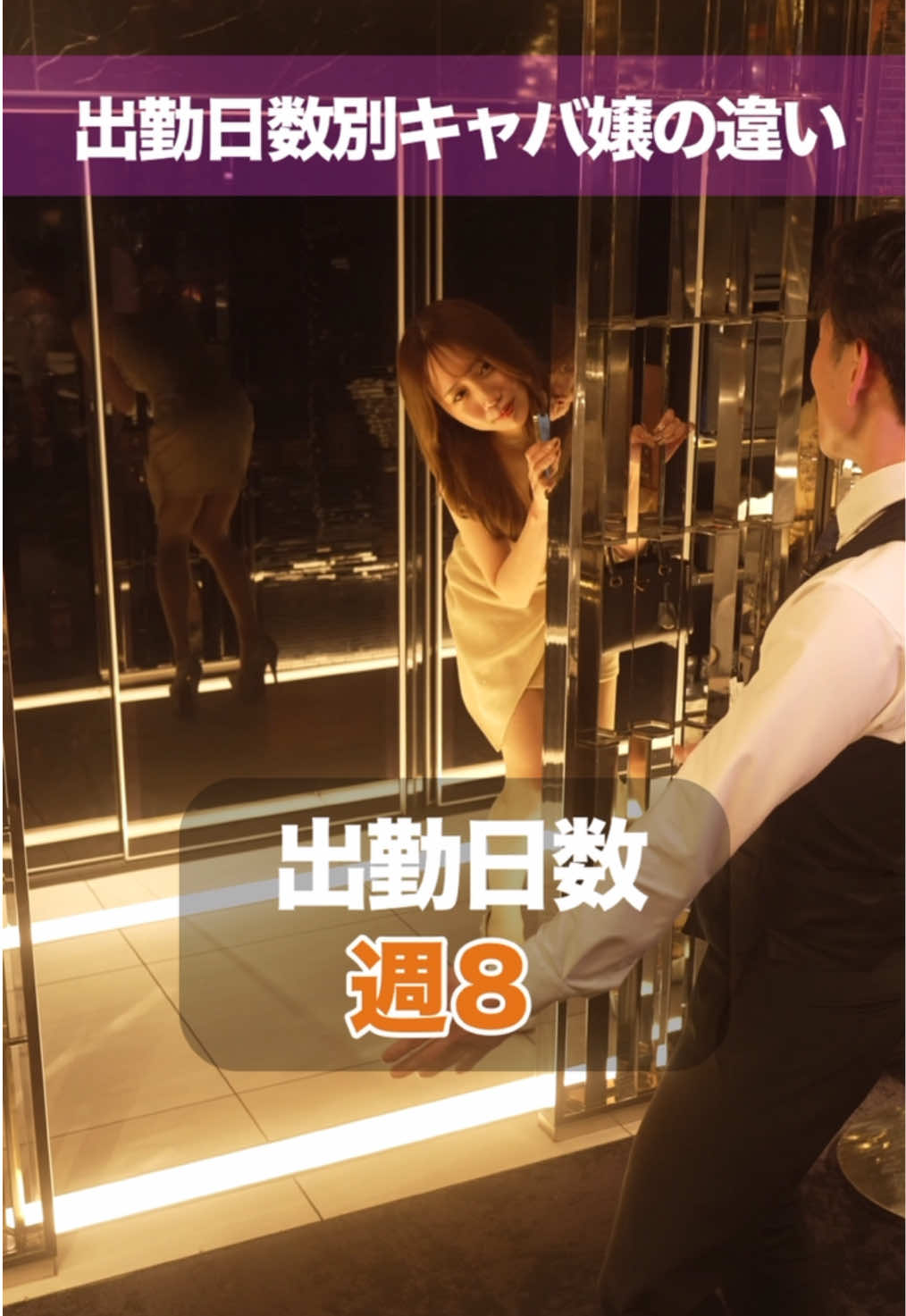 Reign ホットニュース 163883