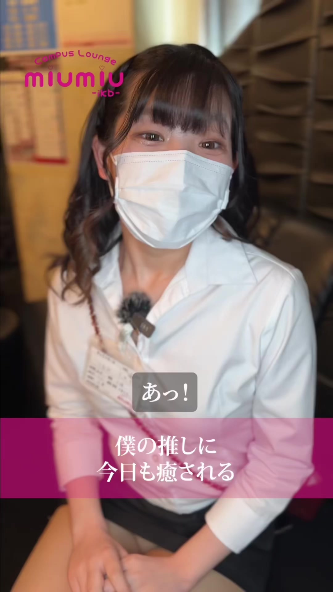 miu-miu ホットニュース 163885