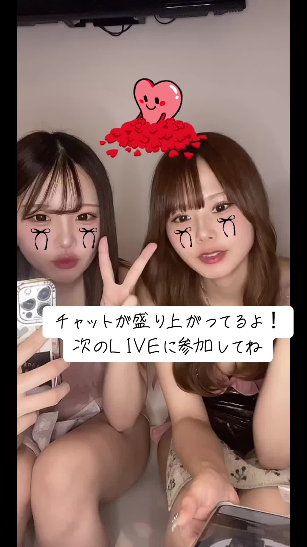 ライブチャット 風香 