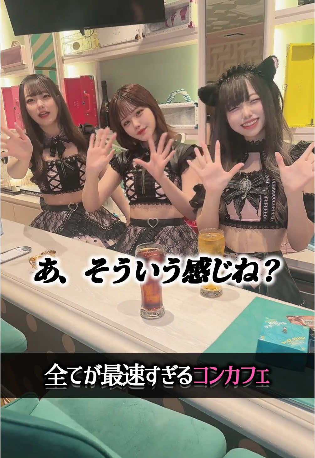 Cafe&Bar ゔぃらねすアカデミア ホットニュース 163918