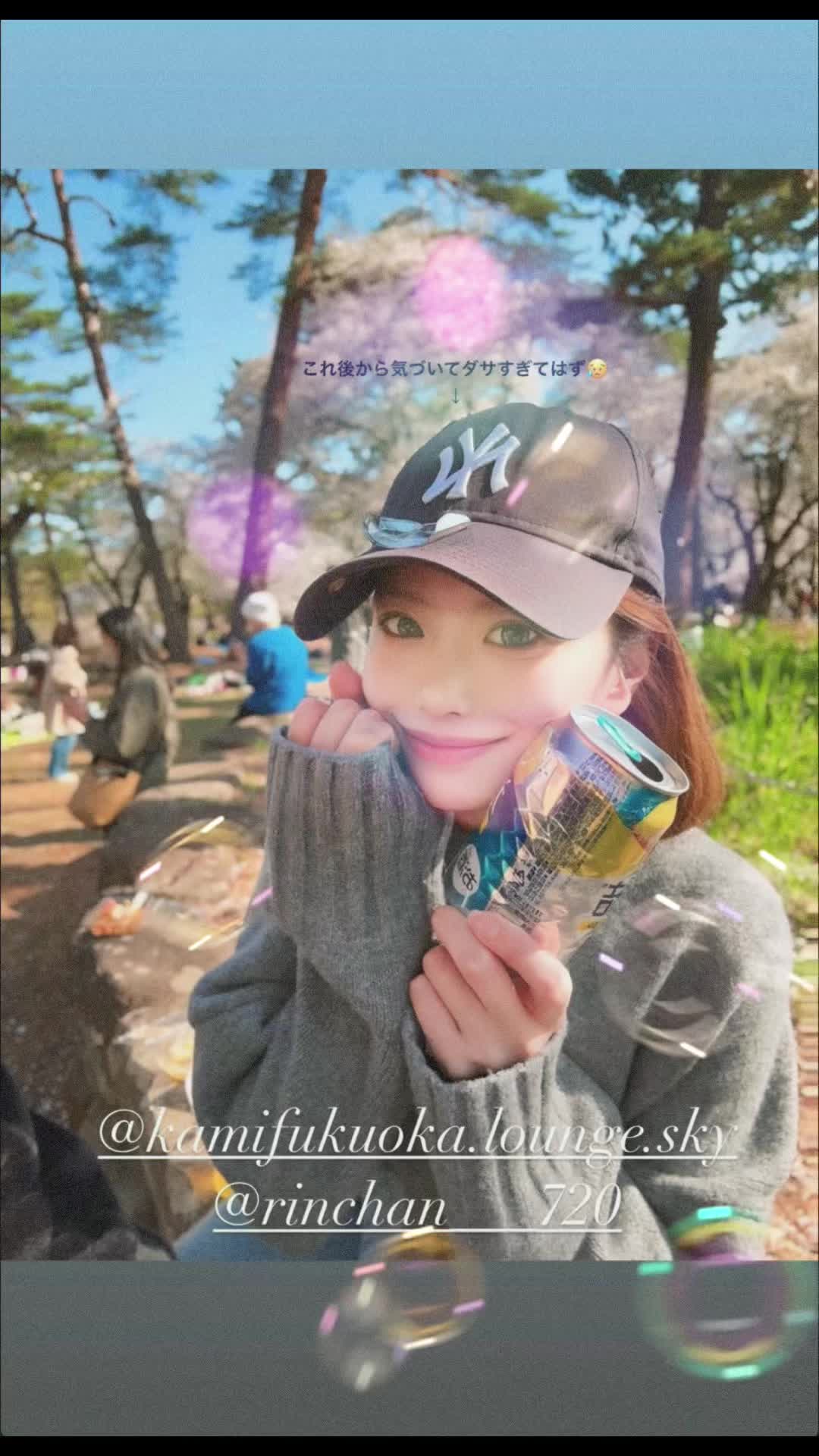 Lounge SKY ホットニュース 163949