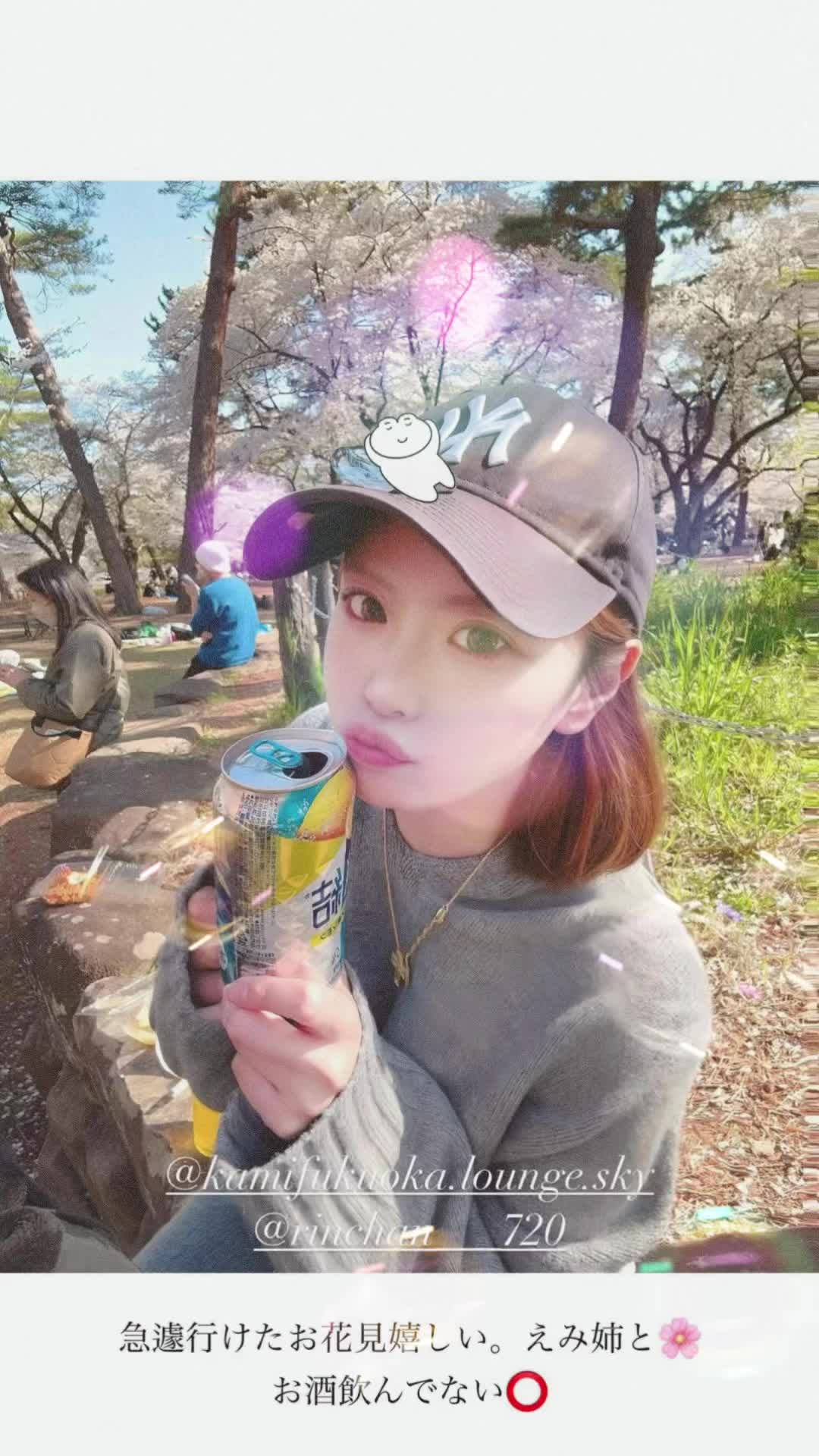 Lounge SKY ホットニュース 163951