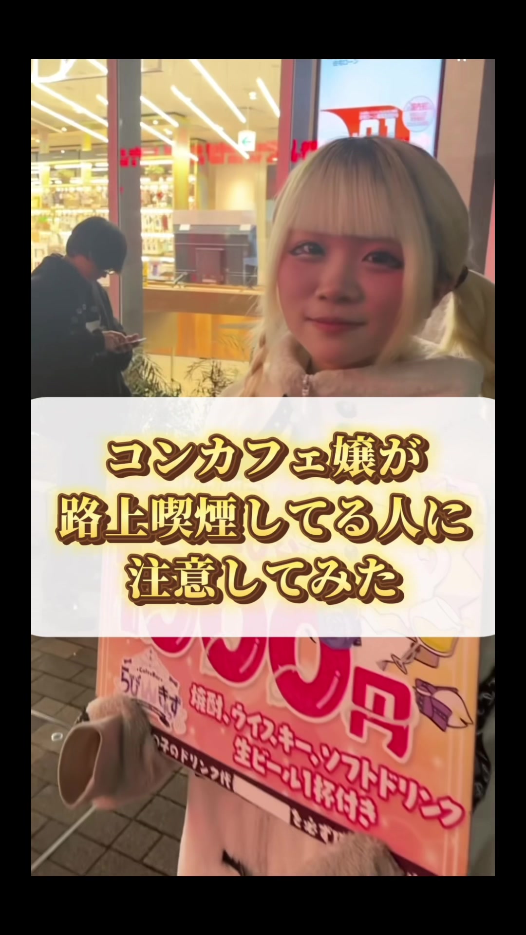 Labyrinth×Castle〜らびきゃっす〜 ホットニュース 163956