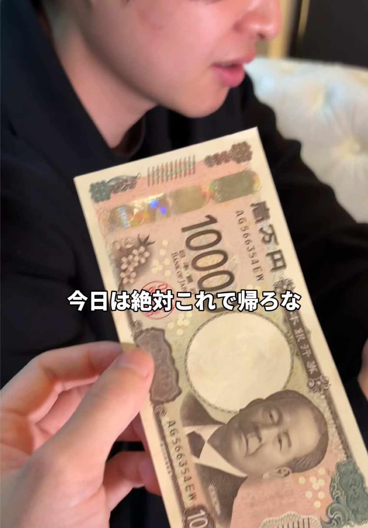 THE LOUNGE ホットニュース 163957