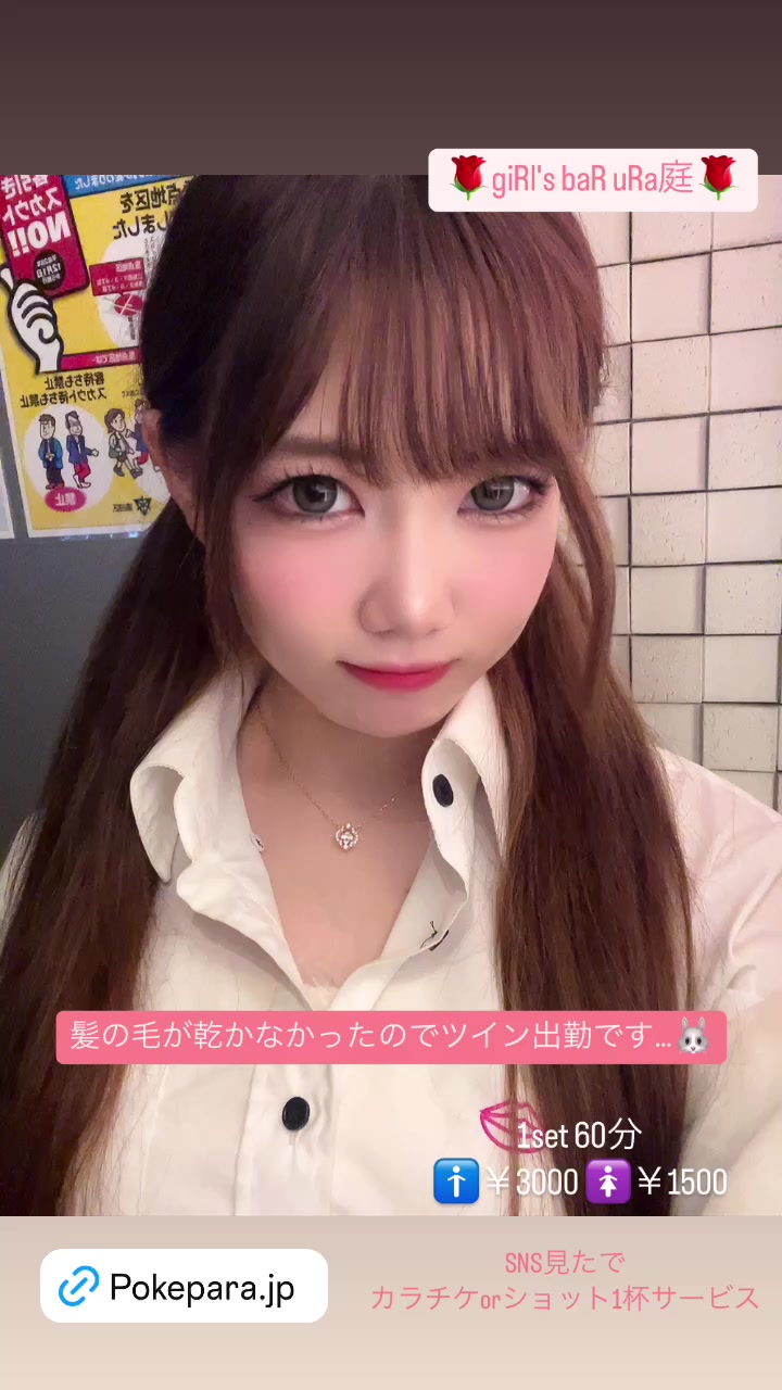 giRl's baR uRa庭 ホットニュース 164091