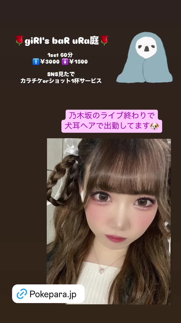 giRl's baR uRa庭 ホットニュース 164093