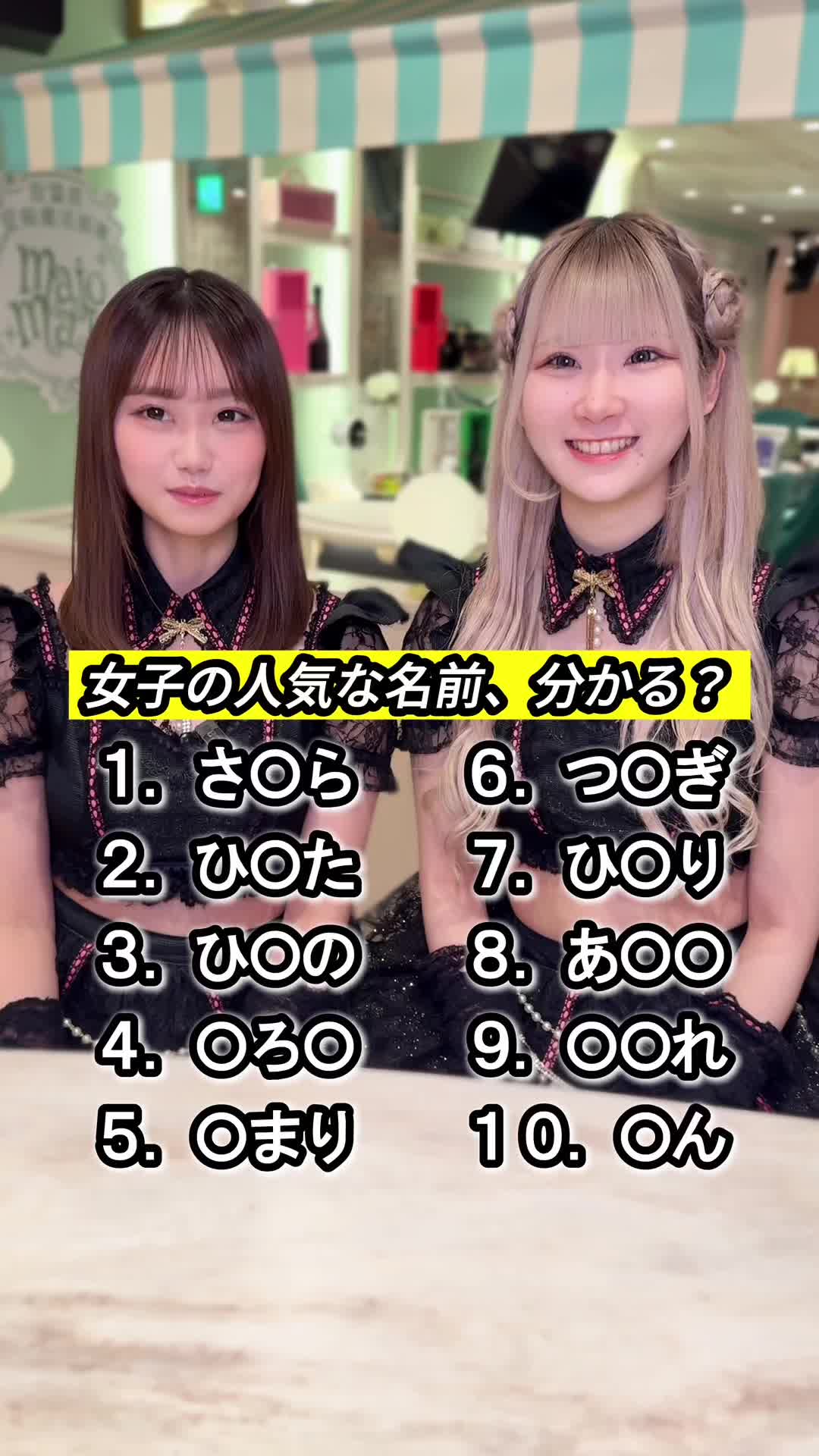 Cafe&Bar コンカフェランド ホットニュース 164112