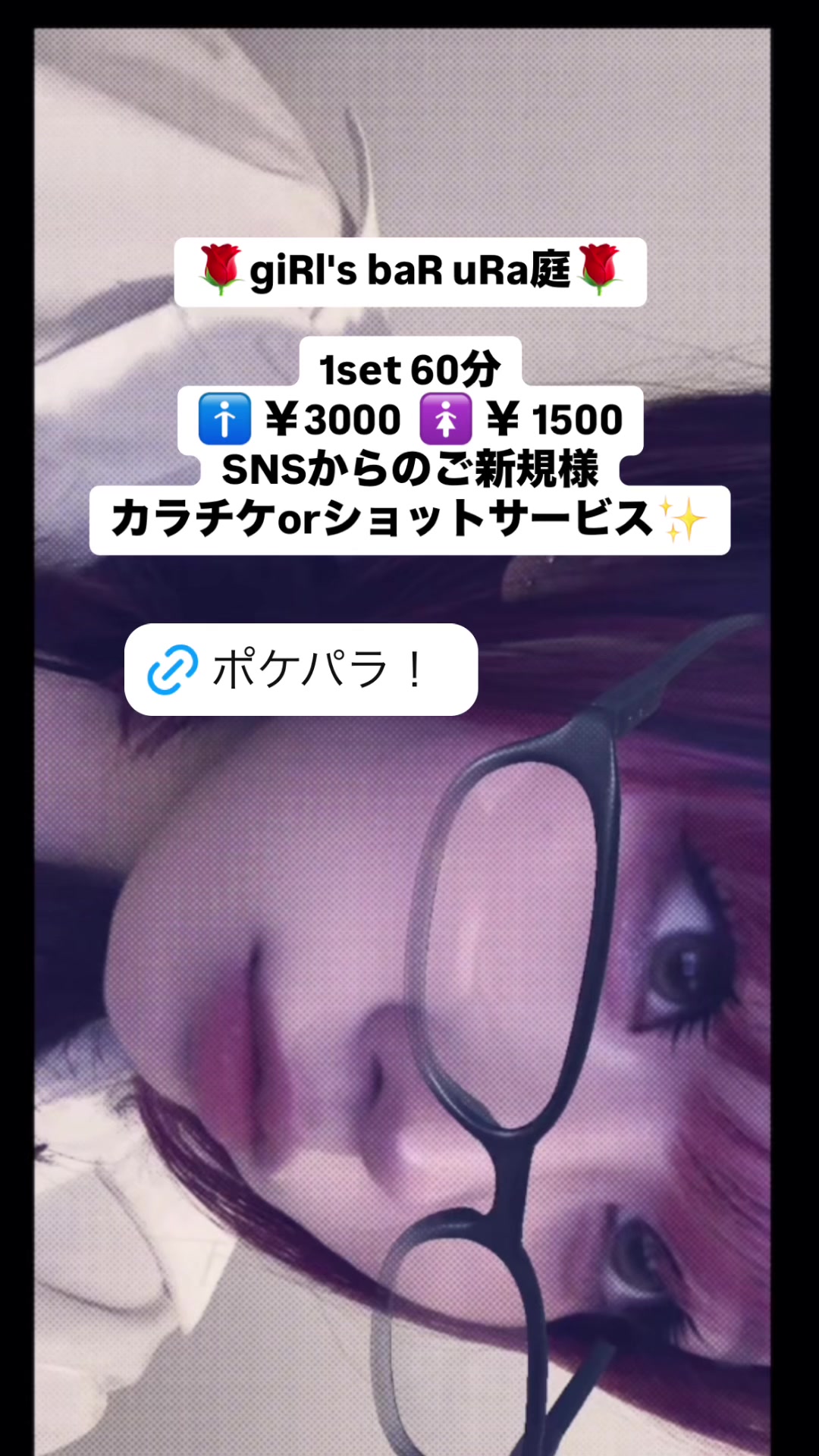 giRl's baR uRa庭 ホットニュース 164164