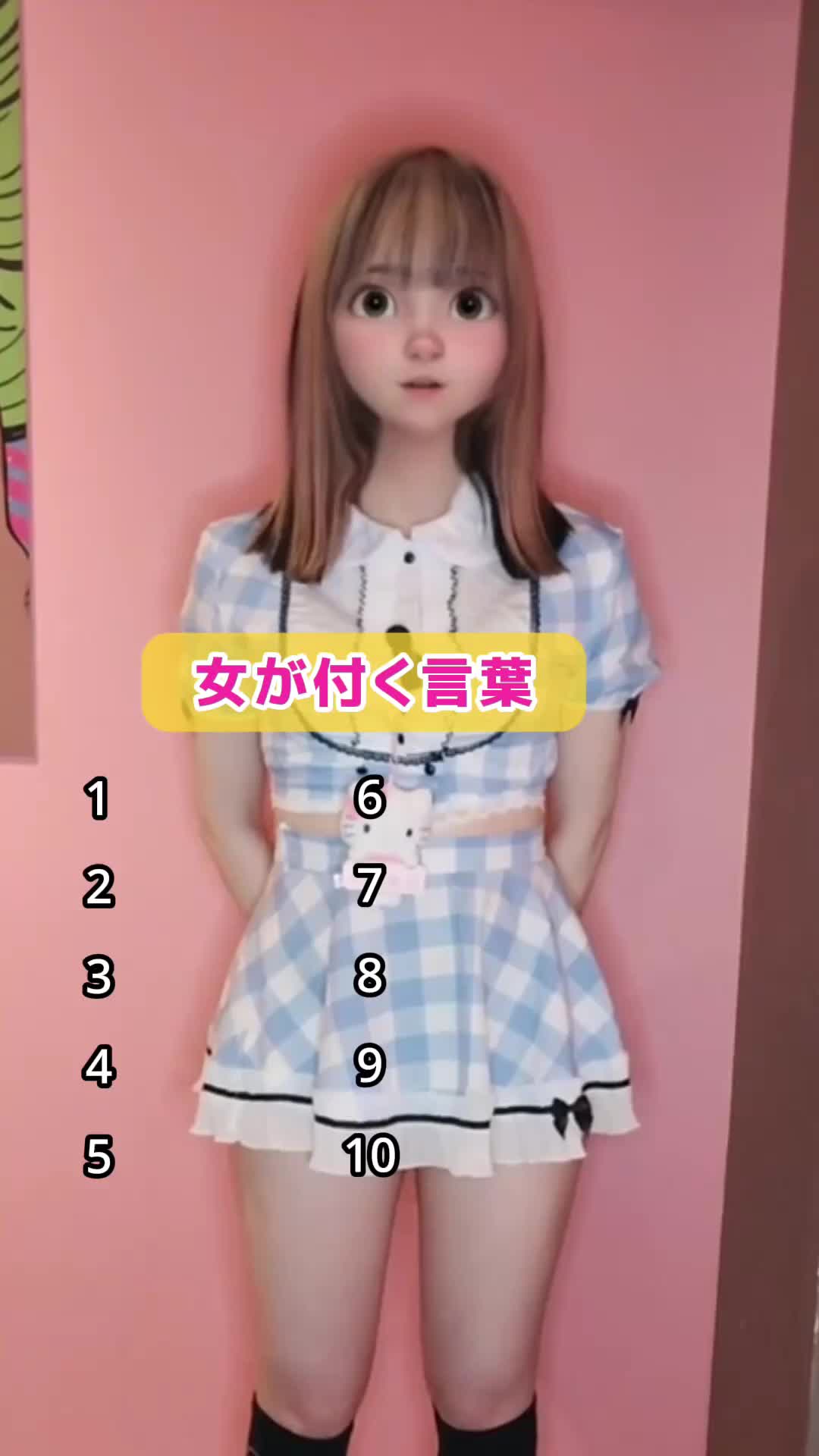 Girls Bar POPCORN ホットニュース 164324