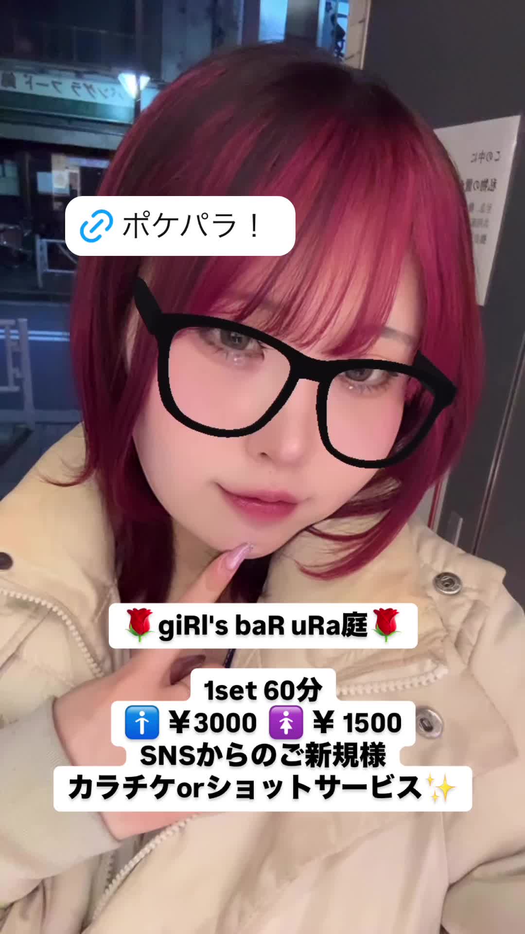 giRl's baR uRa庭 ホットニュース 164325