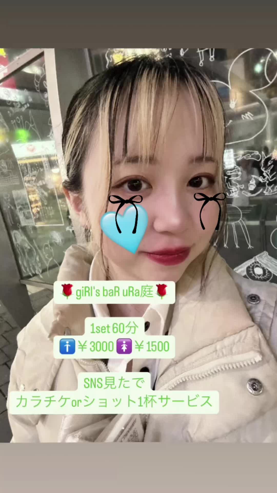 giRl's baR uRa庭 ホットニュース 164327