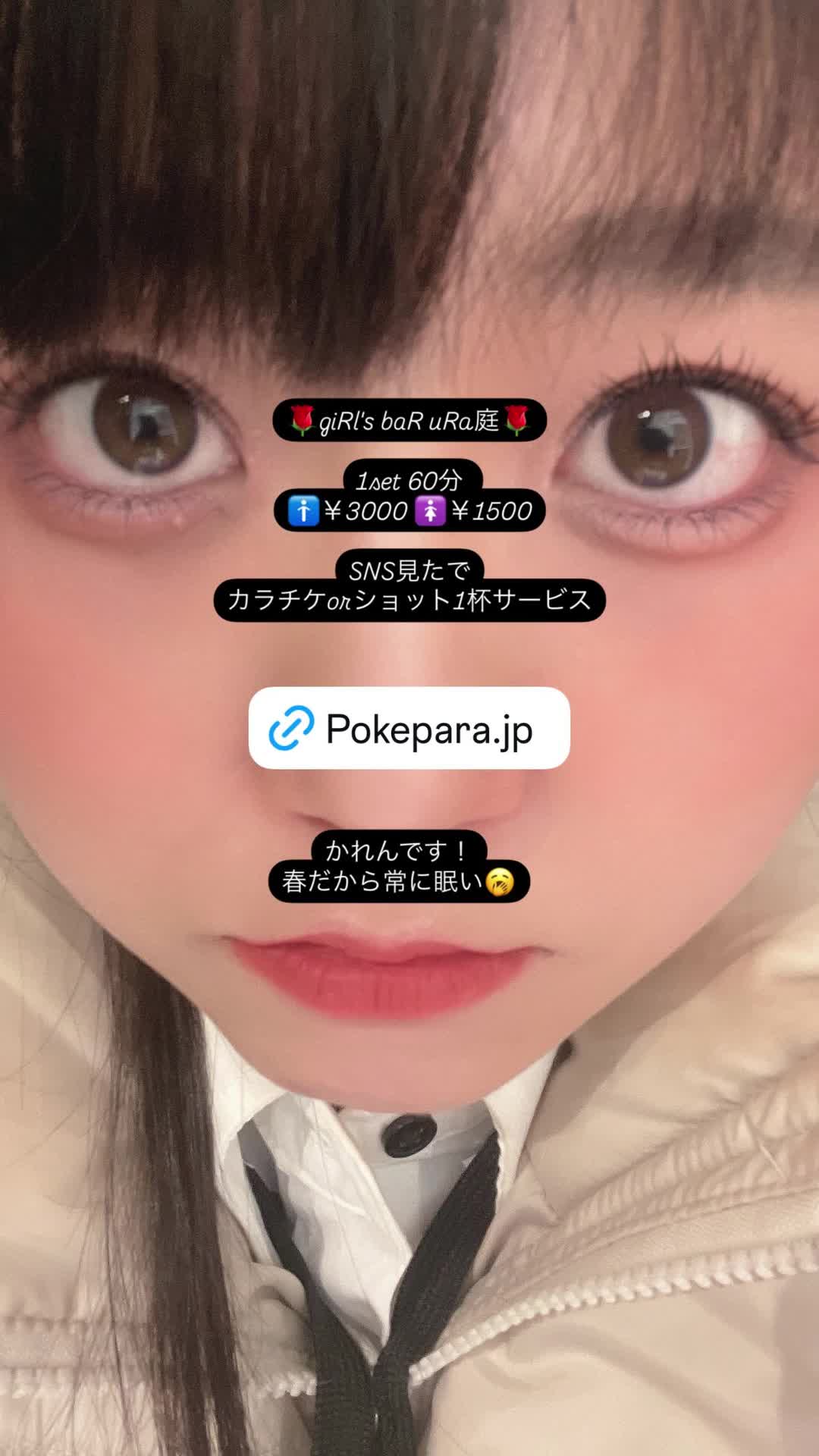 giRl's baR uRa庭 ホットニュース 164328