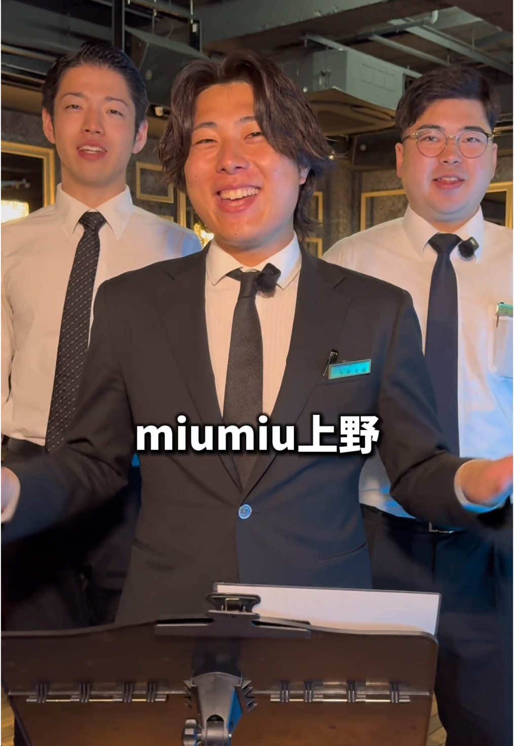 miu-miu 上野店 ホットニュース 164389