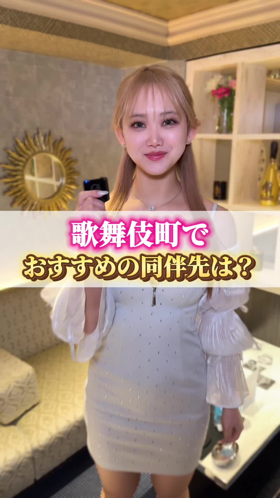 FOURTY FIVE ホットニュース 164524