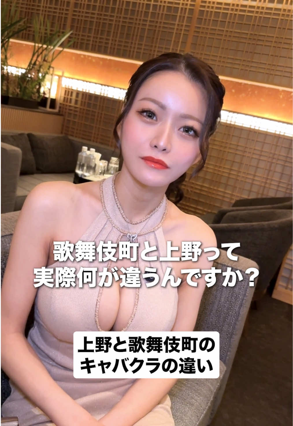 Club 蓮 錦糸町 ホットニュース 164591