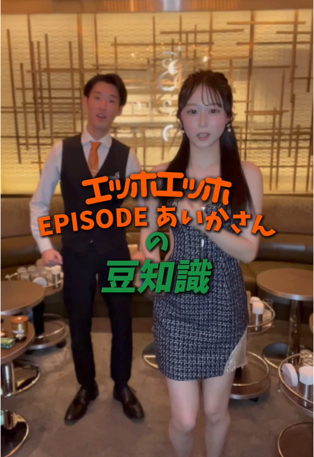 EPISODE ホットニュース 164612