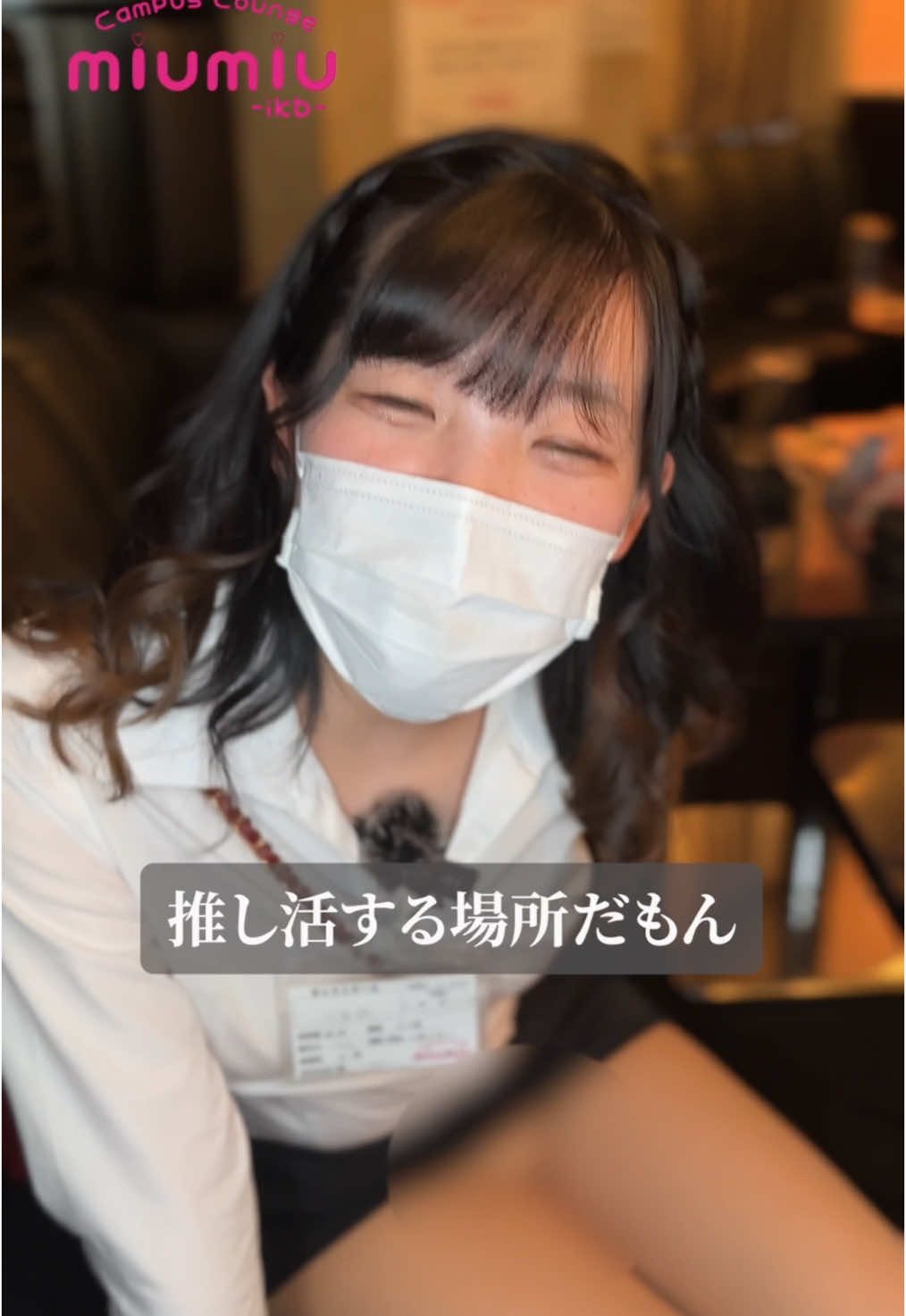 miu-miu ホットニュース 164706