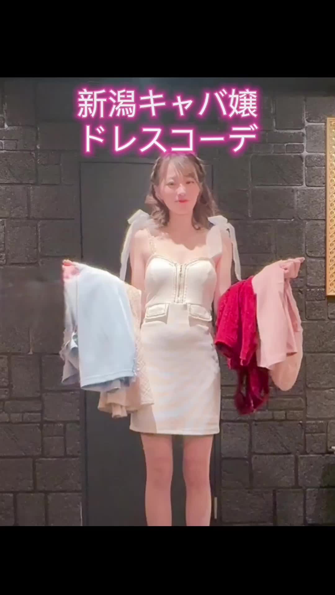 V-niigata- ホットニュース 164736